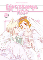 Kamisama Kiss New Edition